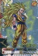 SP2-B002 [Promoção] : Sun Wukong