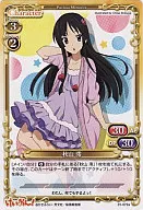 01-072a[PR]:秋山Mio