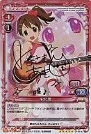 01-011a[SP]:(holo)平澤唯(豐崎愛生金燙金帶簽名)