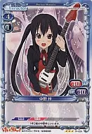 01 a 028 [R] : Azusa Nakano