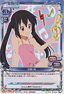 01 a 043 [R] : Azusa Nakano