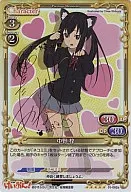 01-062a[SP]:(holo)中野梓(竹達彩奈金燙金帶簽名)