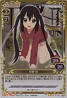 01-075 [R] : (Holo) Azusa Nakano