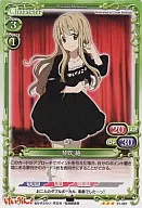 01-081 [R] : Kotobuki tsumugi