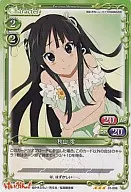 01 a 096 [R] : Mio Akiyama