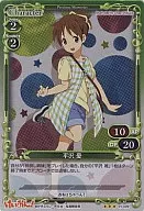 01-099 [R] : (Holo) Yu Hirasawa