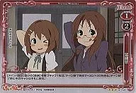 01-104[R]：(ホロ)猛練習