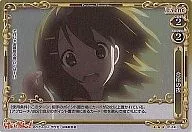 01-141 [R] : (Holo) Night of the training camp