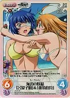 IT-075R[R]:海边精灵&