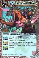 PX07[X]：凶龍爆神ガンディノス