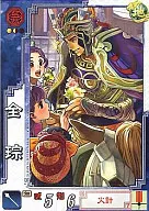 吴083[C]:全草