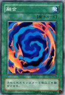 YU-26 [N] : Fused