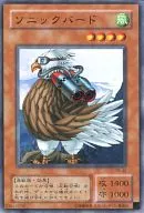 PE-21[N]：ソニックバード