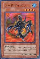 SDM-047[N]：ロードポイズン