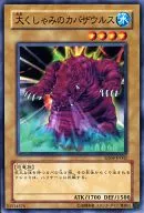 SD09-JP002[N]:大噴嚏的河馬Zaurus