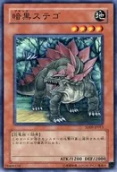SD09-JP013 [N] : Dark Stego