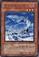 SD12-JP012[N]:Stealth Bird