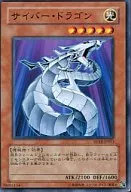 SD18-JP013 [N] : Cyber Dragon