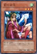 YSD-JP014[N]：剣の女王