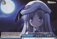 KW/W11-T14[TD]:莊嚴宣誓