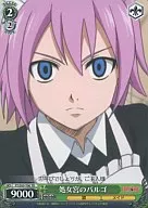 FT/S09-T06 [TD] : Bargo en el Palacio Virgen