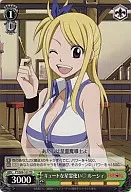 FT/S 09 101 [TD] : Lindo espíritu de estrella, Lucy.