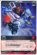 RS-175 [R] : Gaonite
