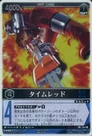 RS-218[Super Rare]:TIME RED(自动售货机版)