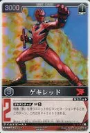 RS-343 [Super Rare] : Geki Red