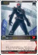 SK 000 [SC] : Kamen Rider Ryuki en blanco