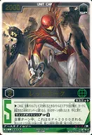 RS-280[R]：レッドホーク