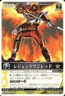 RS 333 [NR] : Legend Maghred
