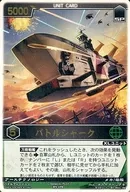 RS 439 [R] : Battle Shark