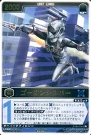 RS-600 [R] : Goon Silver
