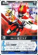PK 004 [PR] : Kamen Rider Den-O SF
