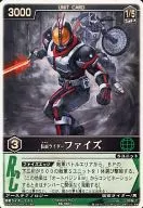 RK-064[Super Rare]:假麵騎士Filed