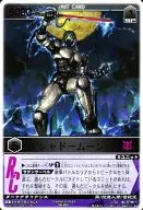 SK-001[SC]:影子月亮