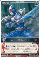 RK-125 [Super Rare]: Kamen Rider Blade (vending machine version)