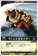 RK 107 [Normal Rare] : fabricante de máquinas