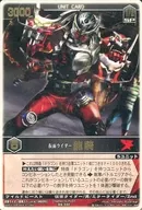 RK-332 [R] : MASKED RIDER RYUKI (2nd)