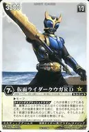 RK-272 [Normal Rare] : MASKED RIDER KUUGA RD