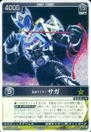 RK 321 [SR] : Kamen Rider Saga (versão de máquina automática)