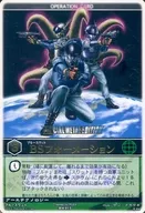 RM-013 [R] : BS formation