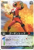 XG 031 [NR] : Goon Red