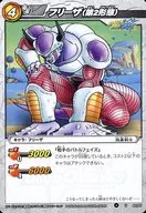 40/97 [U] : Frieza (second form)