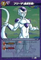 61/97 [Super Rare] : Frieza (final configuration)