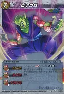 30/64[SR]：ピッコロ