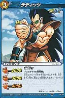 07/26 [C] : Raditz