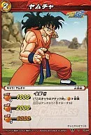 02/64 [U] : Yamcha