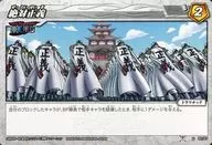 92/97[U]：絶対正義